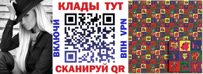 Купить Жирновск COCAIN  МАРИХУАНА  АМФЕТАМИН  Гашиш  Меф  Героин  Альфа ПВП 