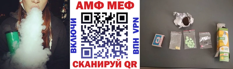 АМФЕТАМИН Розовый Жирновск
