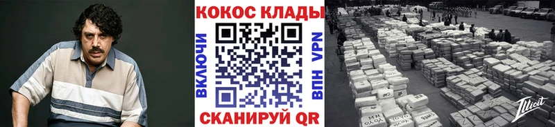 COCAIN 99% Жирновск