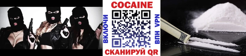 КОКАИН Колумбийский  Жирновск 