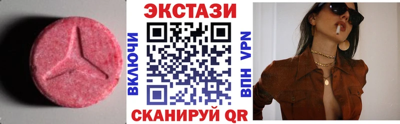 Ecstasy VHQ  Жирновск 