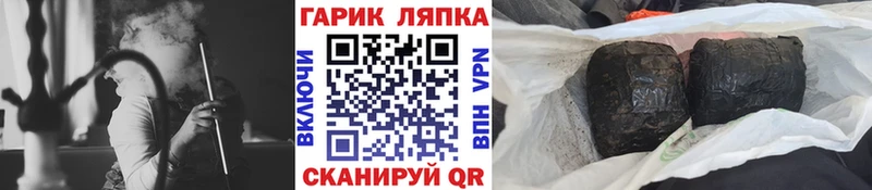 ГАШИШ ice o lator Жирновск