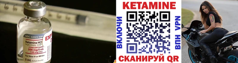 Кетамин VHQ  наркошоп  Жирновск 