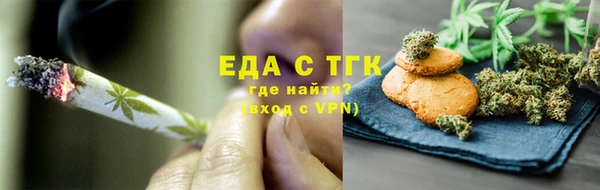 марки lsd Болхов