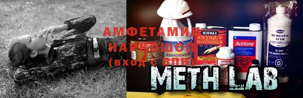 мяу мяу мука Болотное