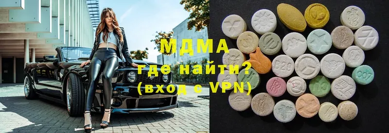 MDMA молли  Жирновск 