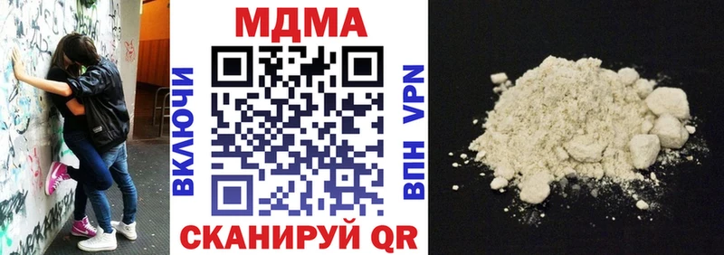 MDMA VHQ  Жирновск 