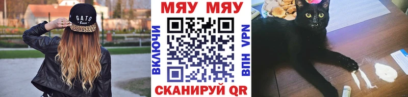 закладки  Жирновск  МЕФ VHQ 