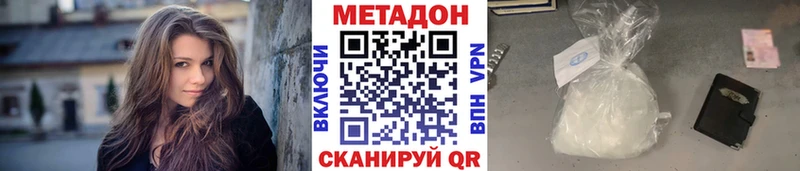 KRAKEN маркетплейс  Жирновск  МЕТАДОН VHQ 