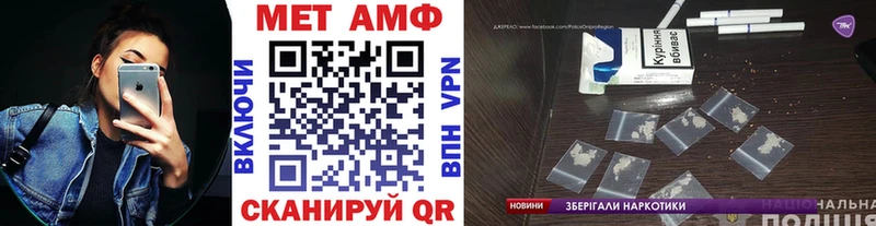 OMG вход  Жирновск  Метамфетамин Methamphetamine 