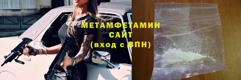 МЕТАМФЕТАМИН винт  Жирновск 