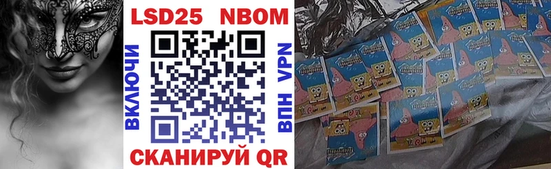 Марки NBOMe 1500мкг  что такое   Жирновск 