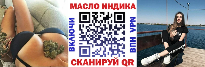 купить наркотик  MEGA вход  ТГК вейп с тгк  Жирновск 
