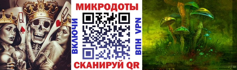 Псилоцибиновые грибы ЛСД  Жирновск 